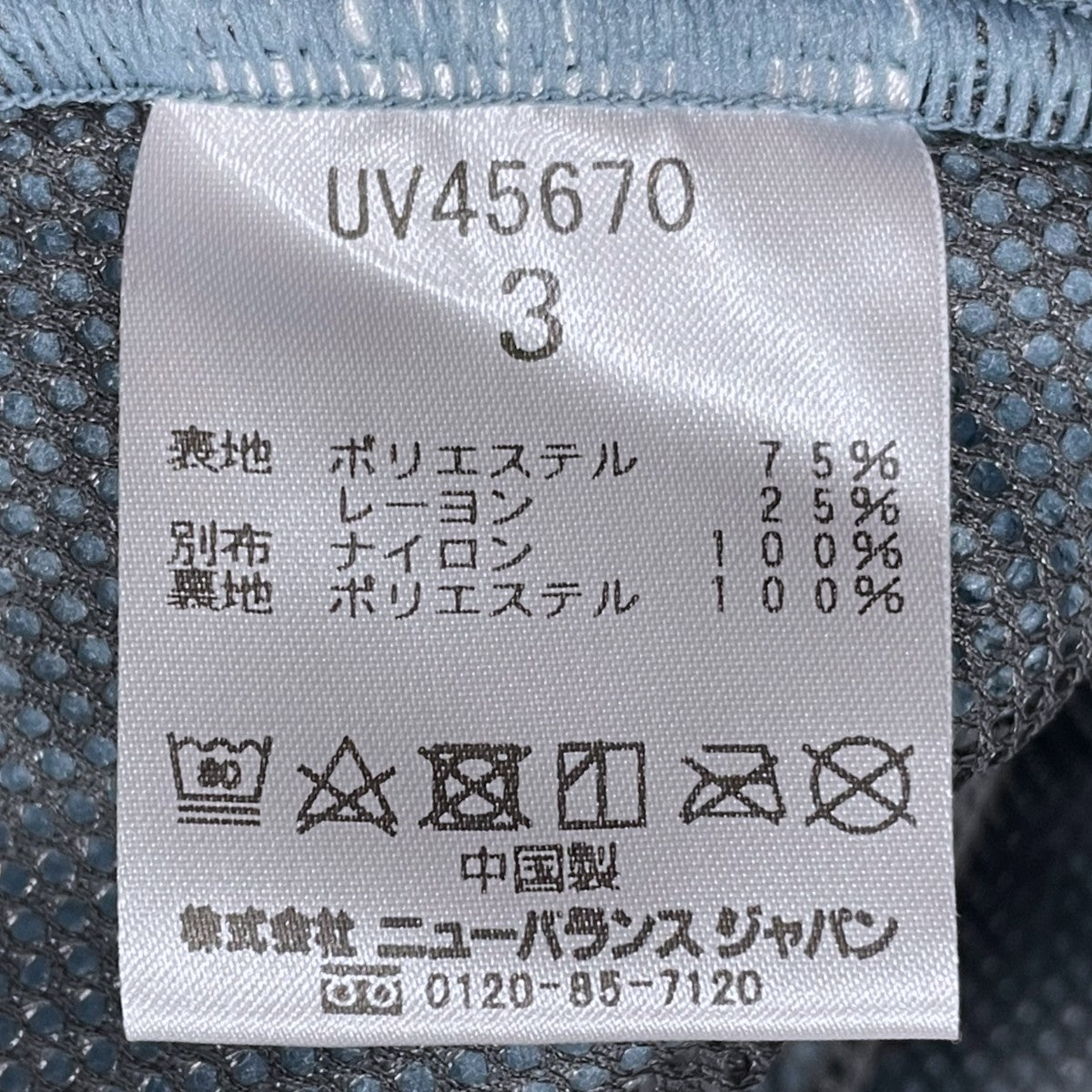 24AW フリースベスト Fleece Vest UV45670