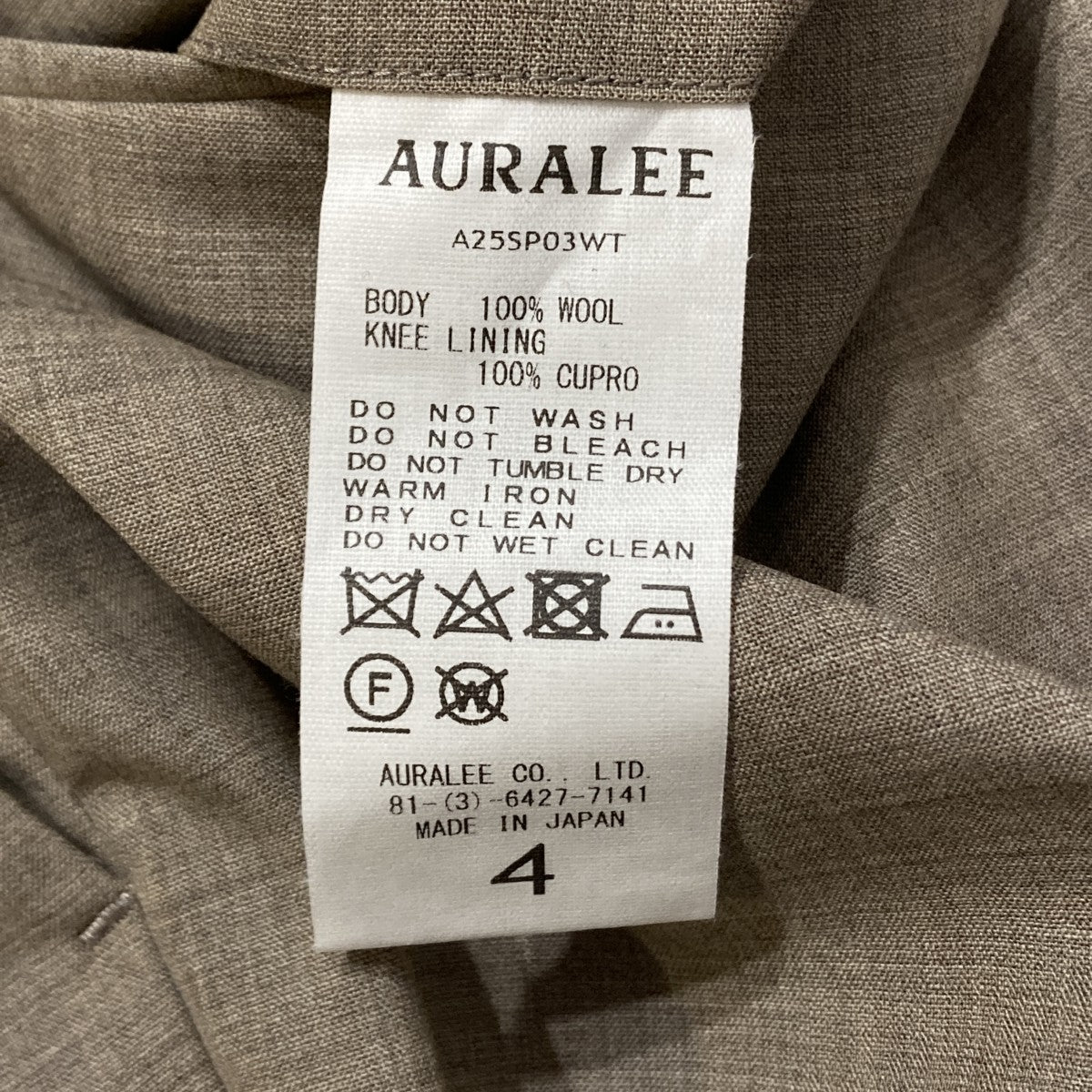 AURALEE SUPER FINE TROPICAL WOOL SLACKSスラックスA25SP03WT 古着・中古-7枚目のアイテム画像