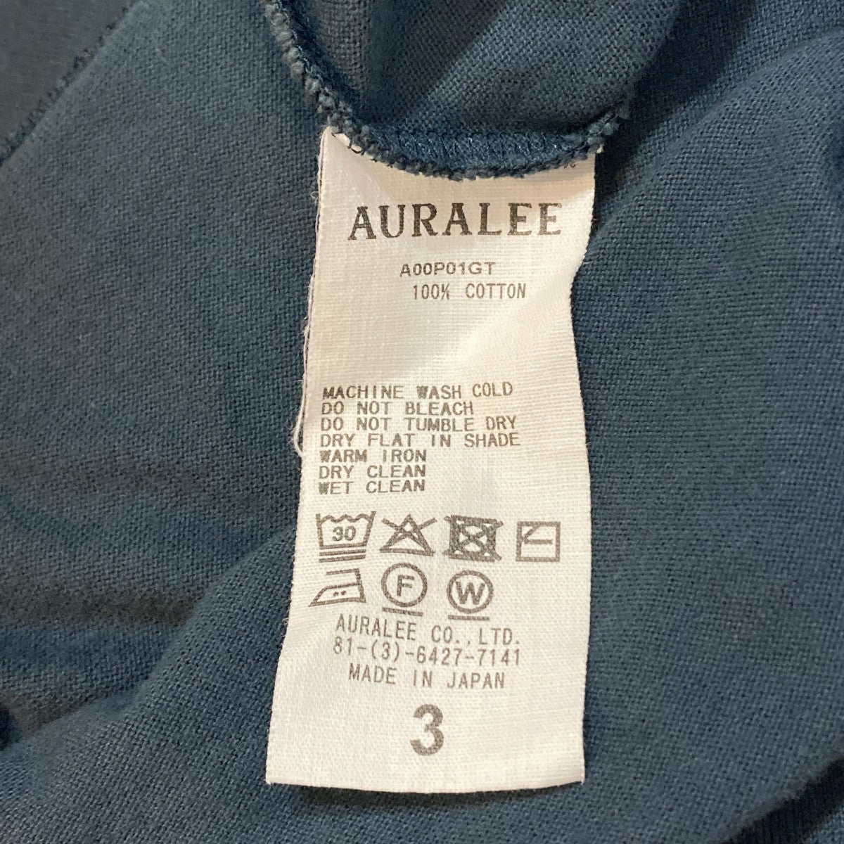 AURALEE ロングスリーブTシャツA00P01GT 古着・中古-8枚目のアイテム画像