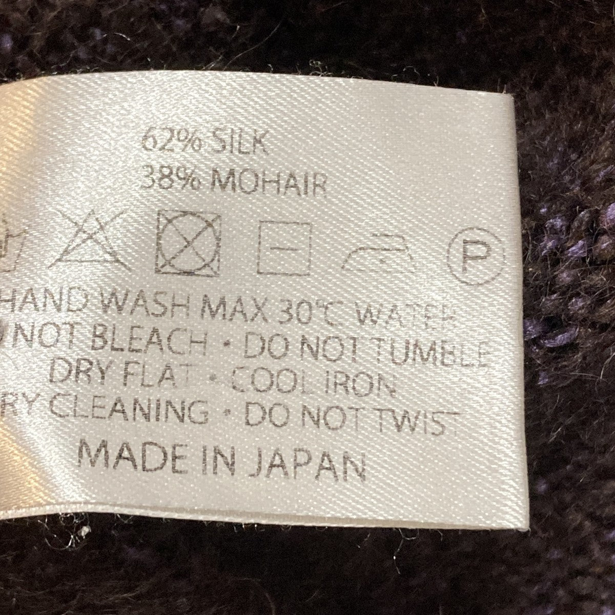 MOTHER HAND artisan ハイネックニット 古着・中古-9枚目のアイテム画像