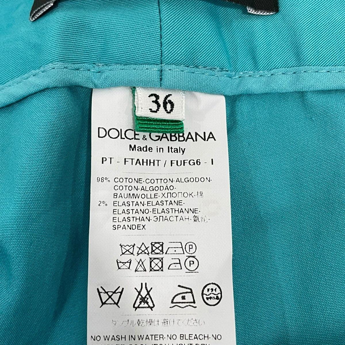 DOLCE ＆ GABBANA ストレートパンツ 古着・中古-6枚目のアイテム画像