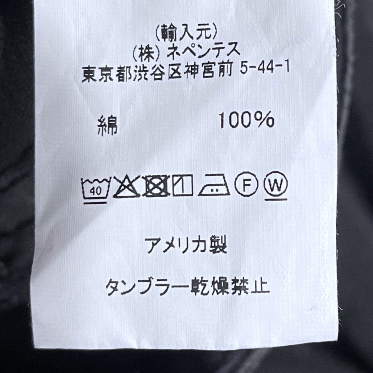 Engineered Garments コーデュロイパンツ 古着・中古-7枚目のアイテム画像