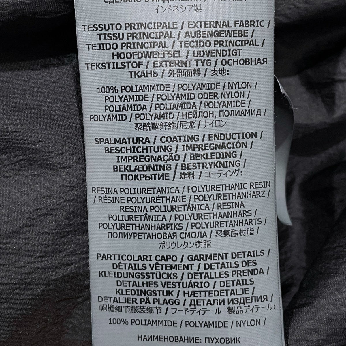 STONE ISLAND 20AW ダウンジャケット GARMENT DYED CRINKLE REPS NY DOWN ガーメントダイド クリンクル レップス エヌワイ ダウン 731540123 古着・中古-9枚目のアイテム画像