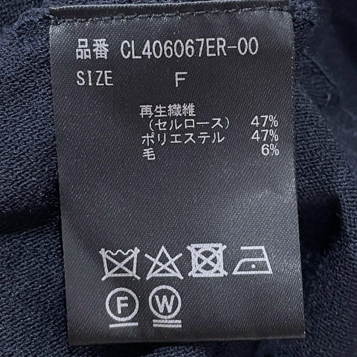 24SS ギャザーニットセーター Tencel Polyester Gather Pullover テンセルポリエステル ギャザープルオーバー CL406067ER-00