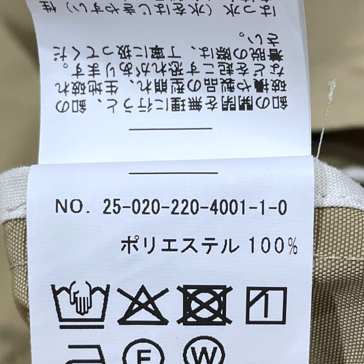 FRAMeWORK 25SS 撥水テントラインコート TENT LINE COAT 25020220400110 古着・中古-7枚目のアイテム画像