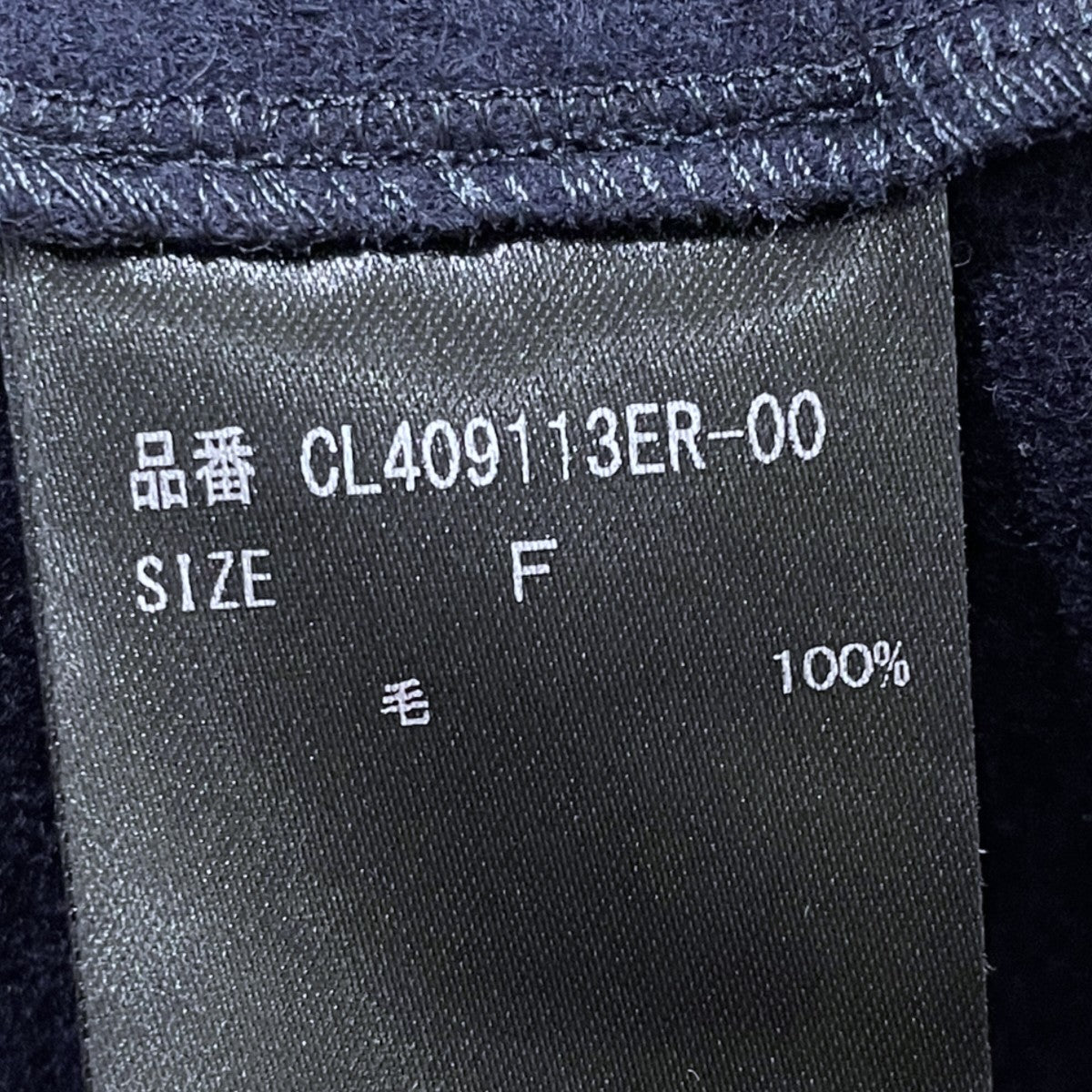 24AW メルトンスムースワンピース Melton Smooth Onepiece CL409113ER-00