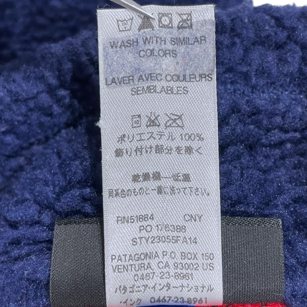 14AW ジップアップフリースジャケット Classic Retro-X Jacket クラシックレトロエックスジャケット 23055FA14