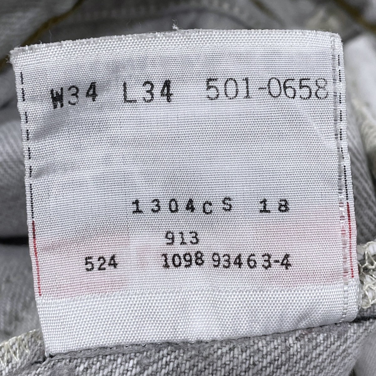 LEVI’S 先染めブラックデニムパンツ 501 MADE IN USA ボタン裏524 501-0658 古着・中古-10枚目のアイテム画像