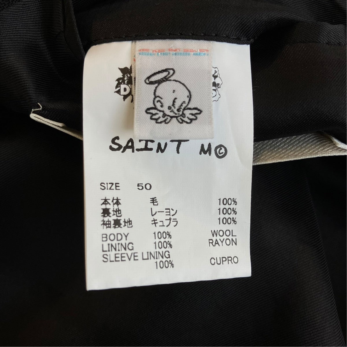 SAINT MICHAEL×Denim Tears テーラードジャケットSM-YS1-0000-C48 古着・中古-8枚目のアイテム画像