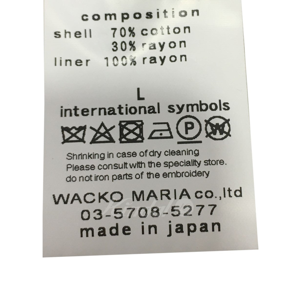 WACKO MARIA(ワコマリア) ドラゴン刺繍スーベニアジャケット