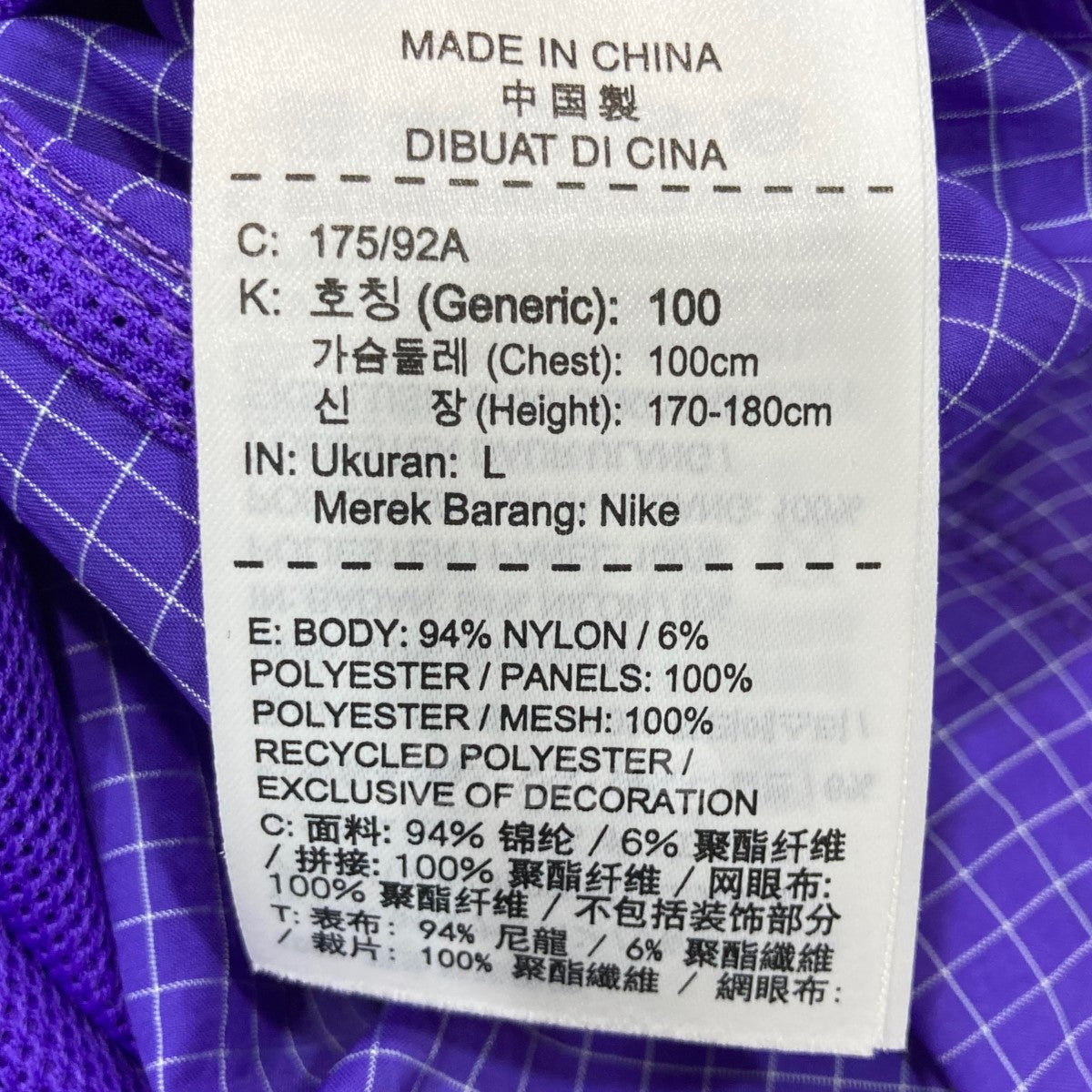 Nike ACG(ナイキエーシージー) 「ANORAK JACKET HYPER GRAPE」ナイロン ...