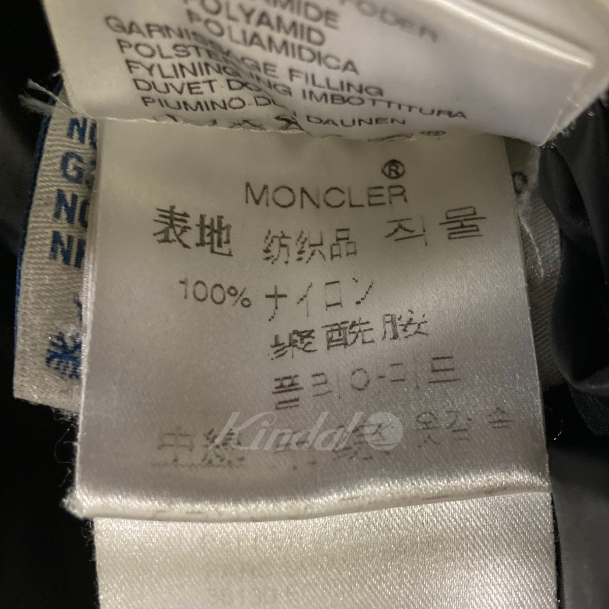 MONCLER(モンクレール) BEAMS別注 「EVEREST」カモフラ迷彩ダウン ...