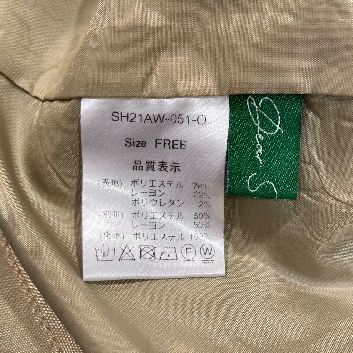 21AWチェックワンピース