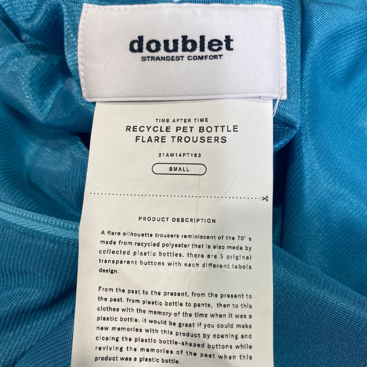doublet(ダブレット) 21AW「DOUBLE RECYCLE PET BOTTLE TROUSERS ...
