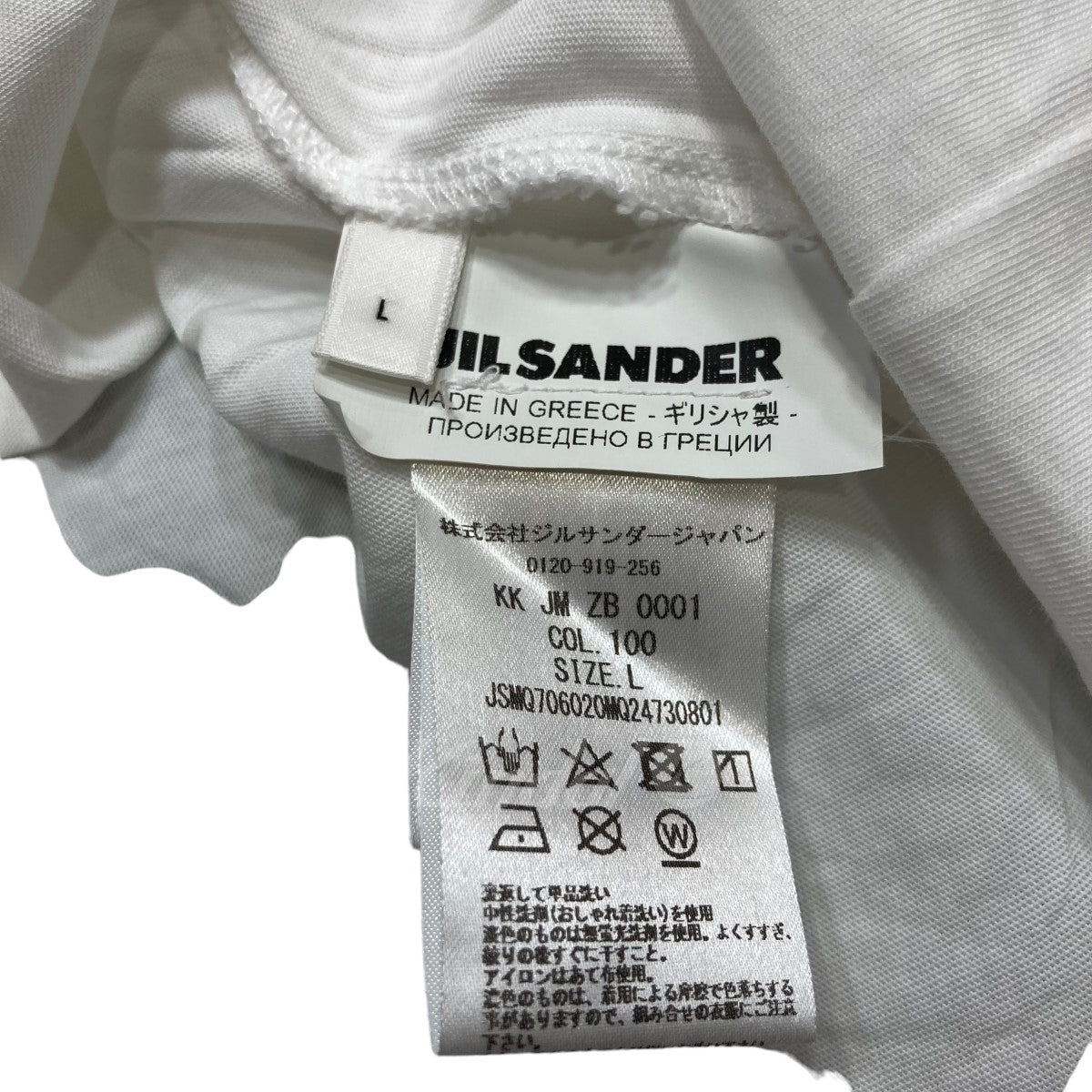 JIL SANDER(ジル サンダー) KK JM ZB 0001 クルーネックTシャツ