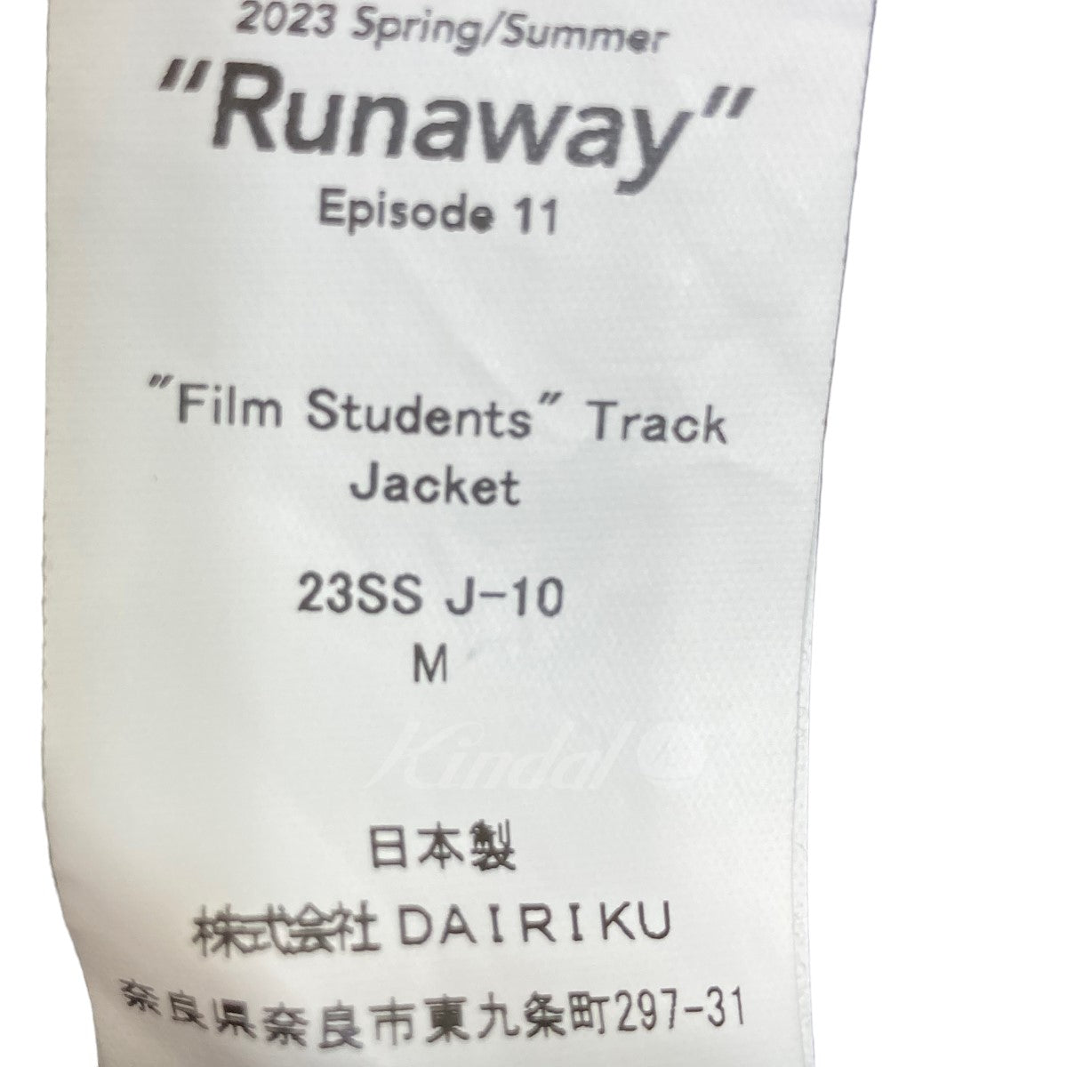 DAIRIKU(ダイリク) 23SS 「Film studnts Track Jacket」 トラック ...