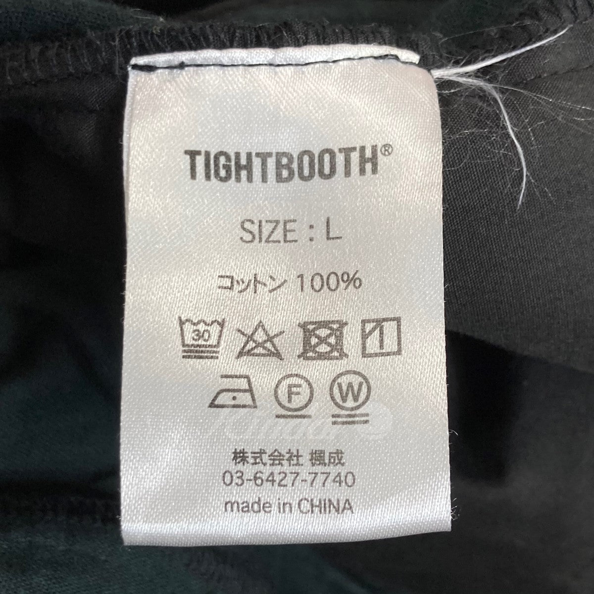 【購入本物】tightbooth DIAMOND BALLOON PANTS パンツ