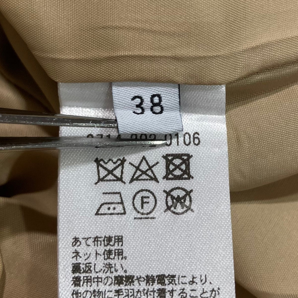 シルク×コットンパンツ
