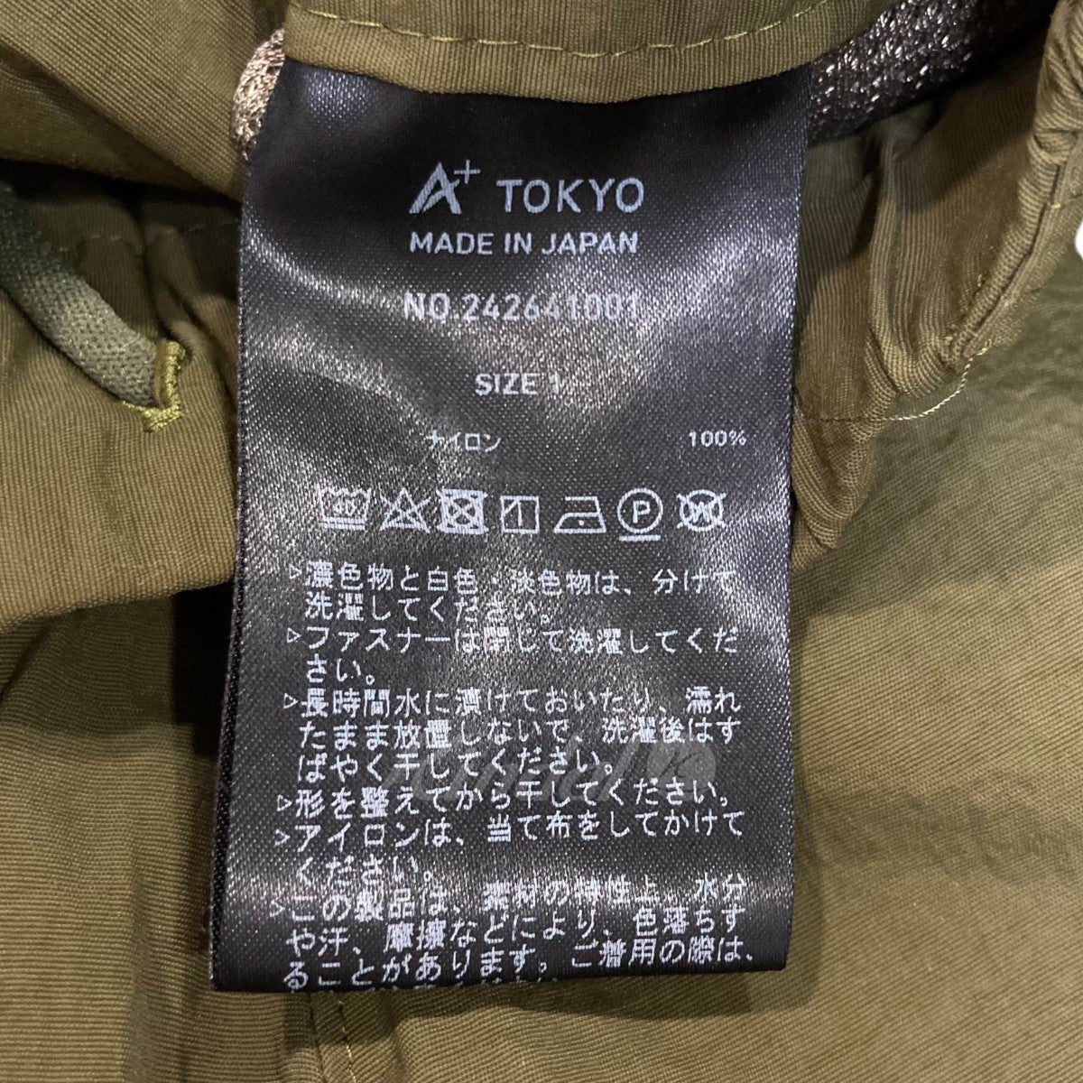 A+TOKYO(エープラストウキョウ) 「SYNTHETIC」ナイロンカーゴパンツ 