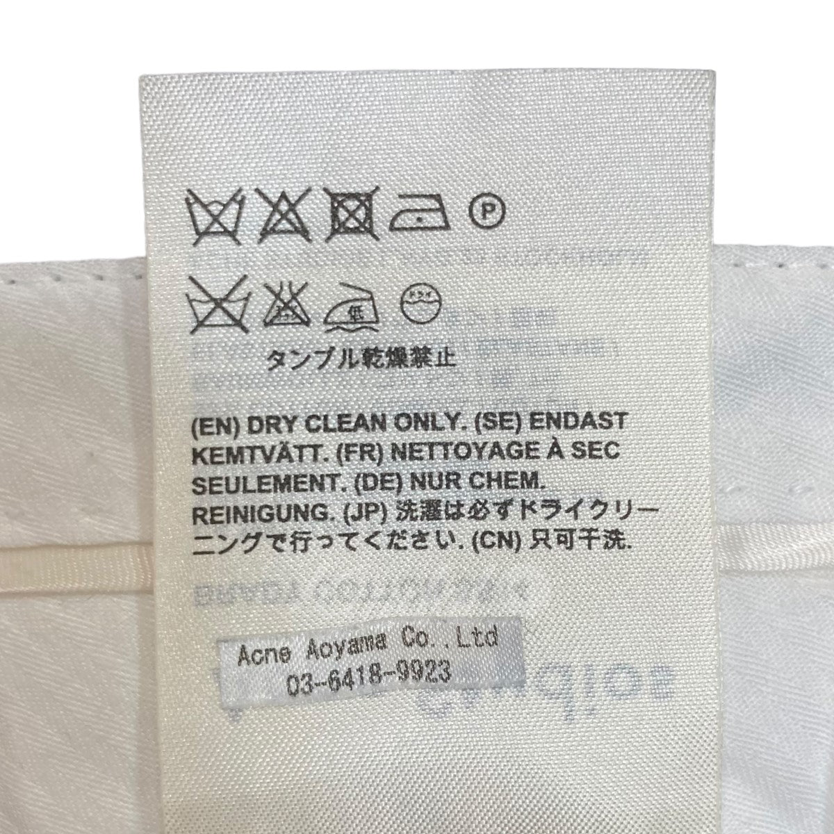ACNE STUDIOS(アクネストゥディオズ) スラックス ブラック