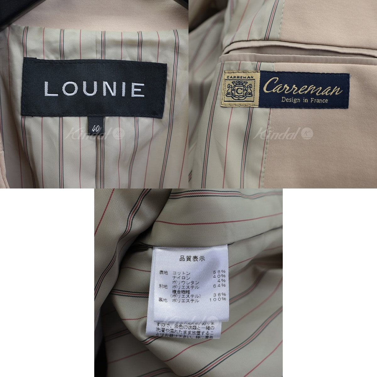 最新品通販LOUNIE/コート/36サイズ/グレー ロングコート