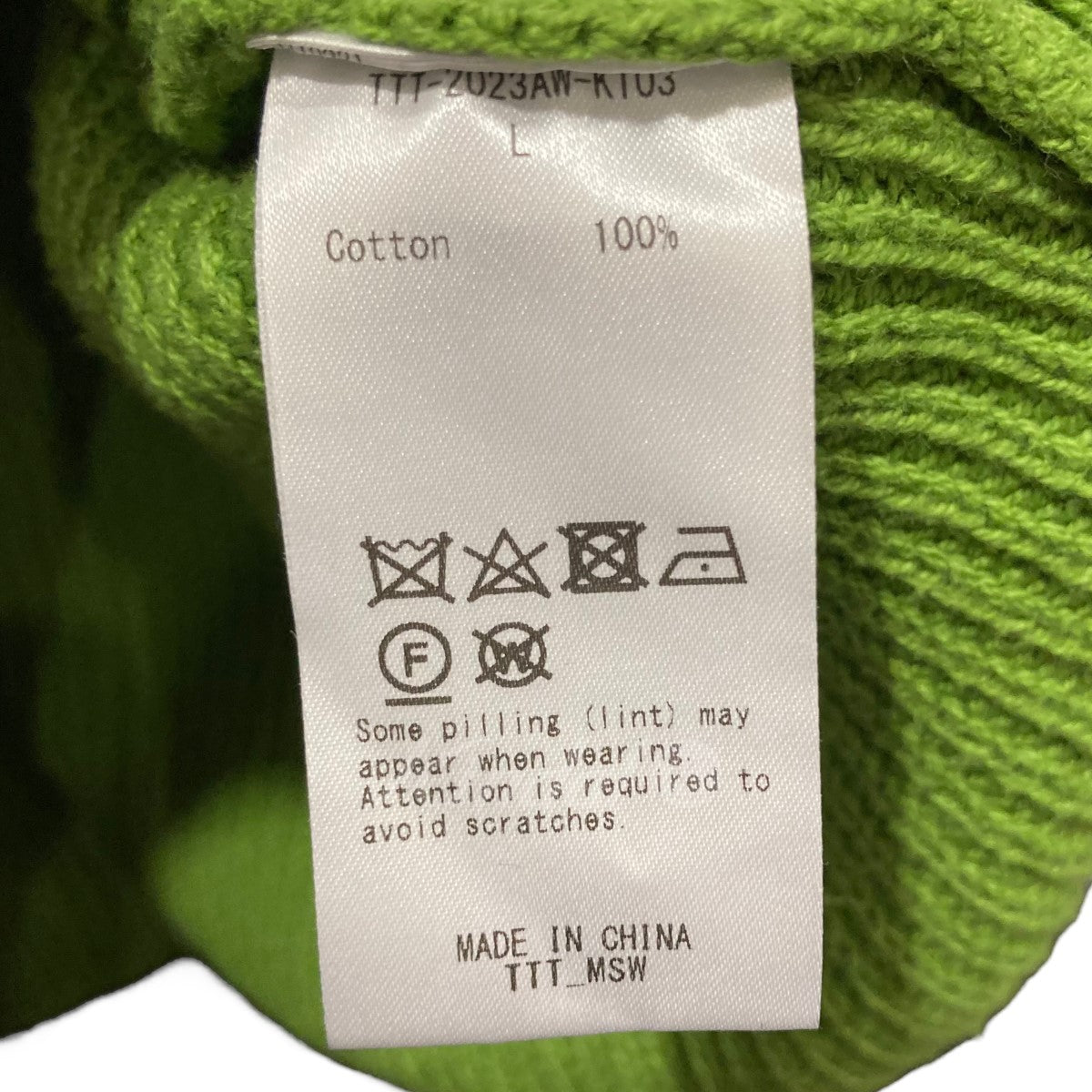 TTT MSW(ティー) 23AW「New Standard Knit Vest」ニットベスト TTT-2023AW-KT03 グリーン サイズ  L｜【公式】カインドオルオンライン ブランド古着・中古通販【kindal】