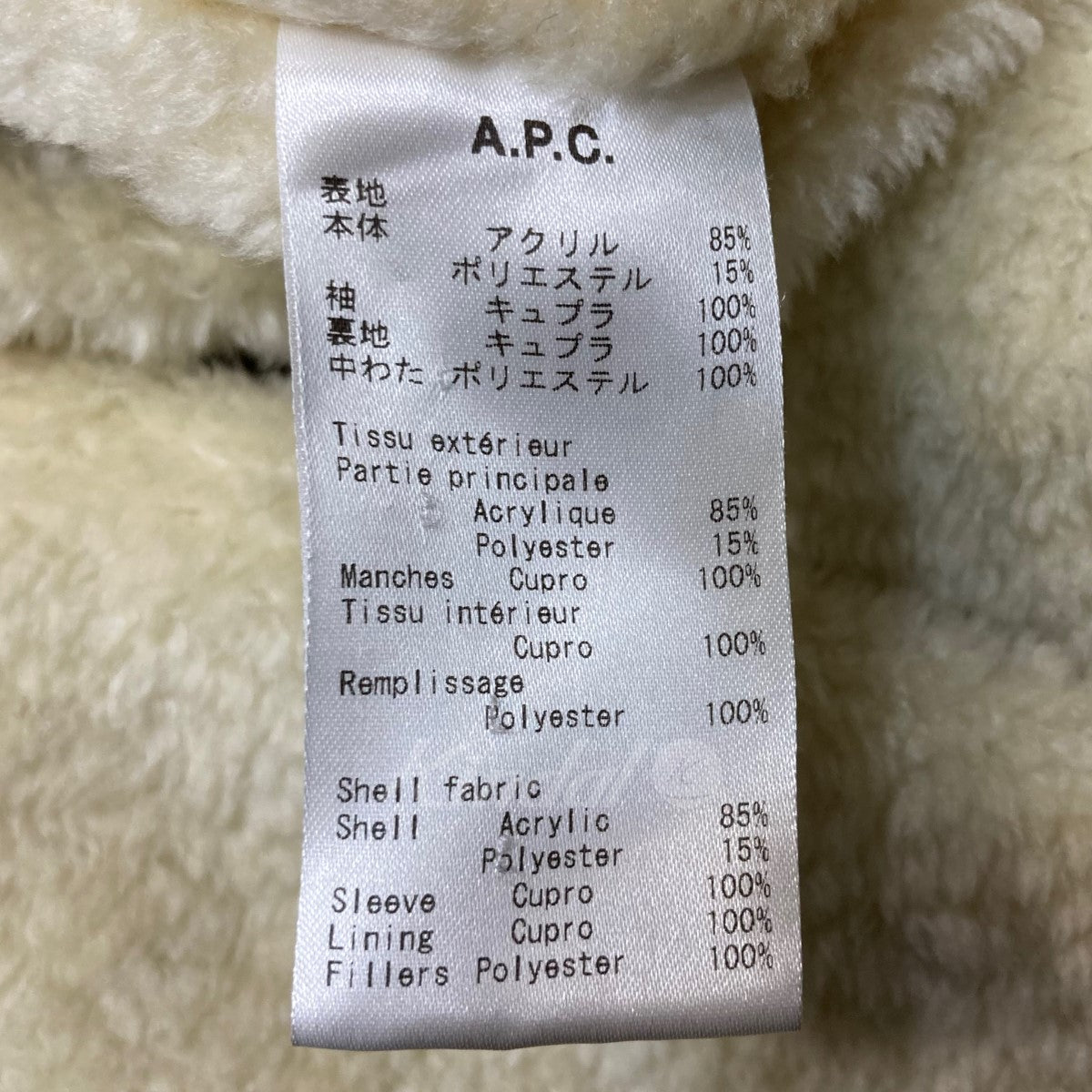 モッズコート