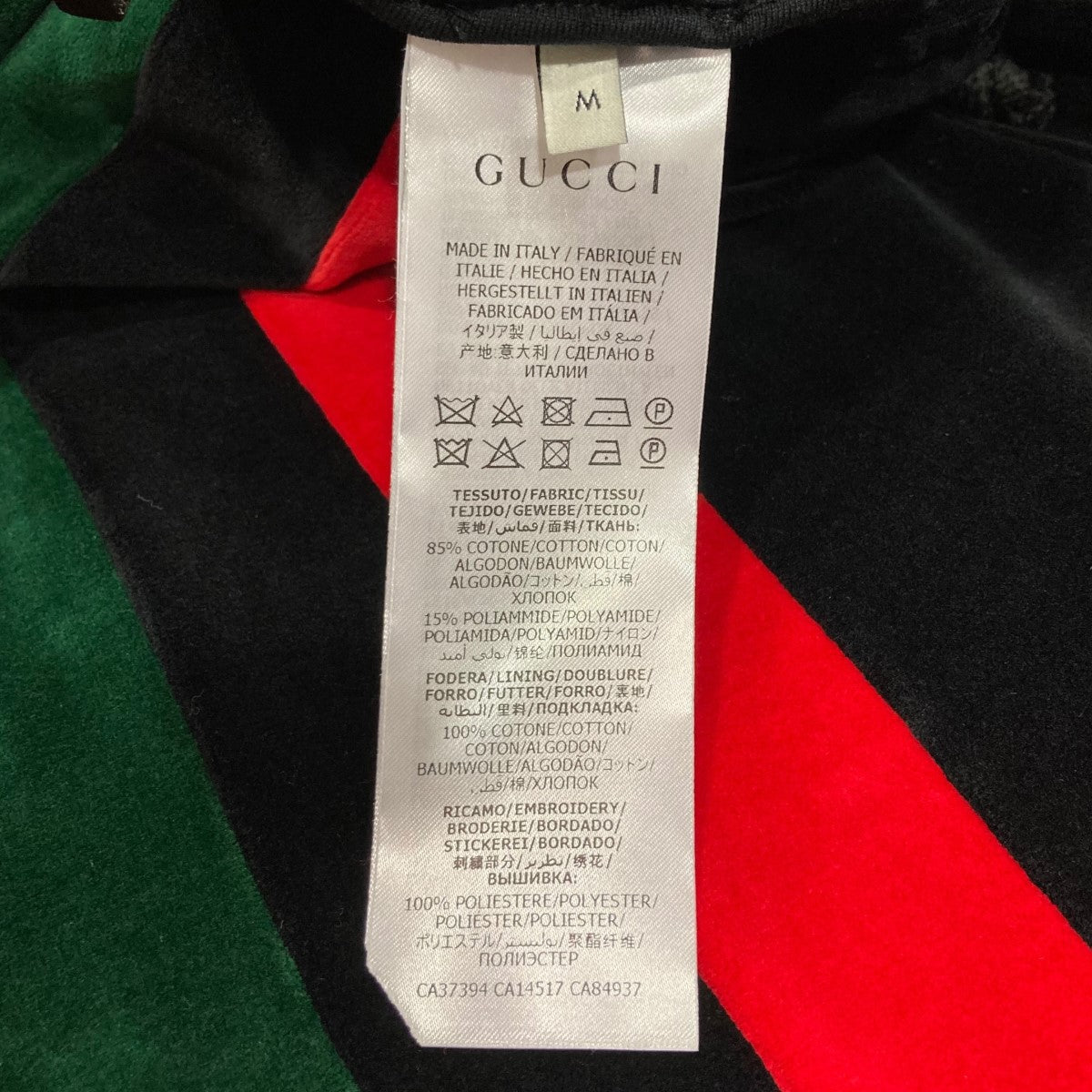 GUCCI(グッチ) ベロアハーフパンツ587466 587466 ブラック サイズ M