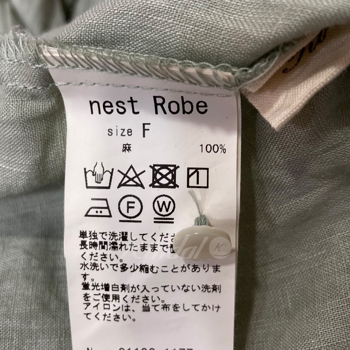 nest Robe(ネストローブ) 01192-1177 リネンフリルギャザードレス ワンピース 011921177 ミント サイズ  フリーサイズ｜【公式】カインドオルオンライン ブランド古着・中古通販【kindal】