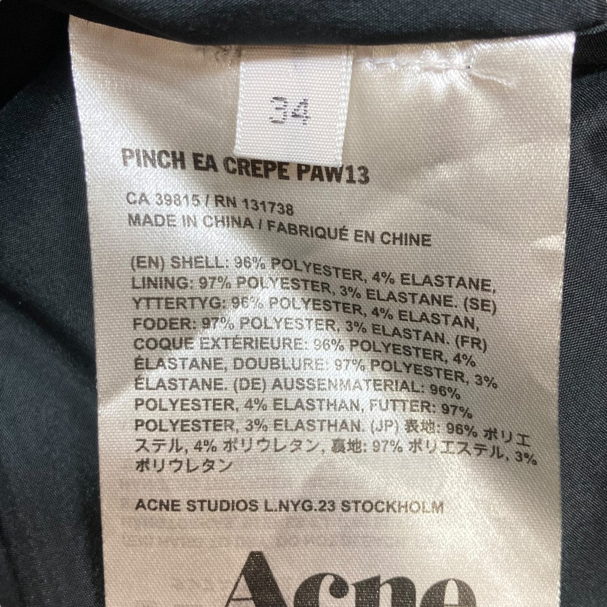 Acne(アクネ) ノースリーブワンピース