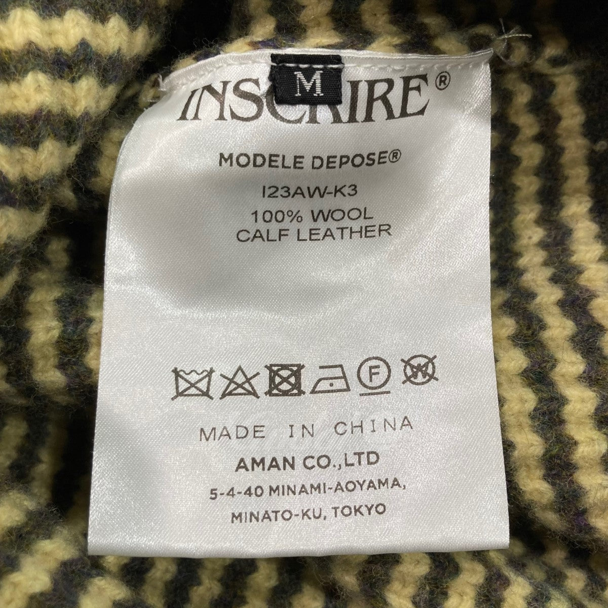 INSCRIRE(アンスクリア) 23AW｢Drivers Pullover｣ドライバーズプルオーバーニット I23AW-K3 イエロー×グリーン  サイズ M｜【公式】カインドオルオンライン ブランド古着・中古通販【kindal】