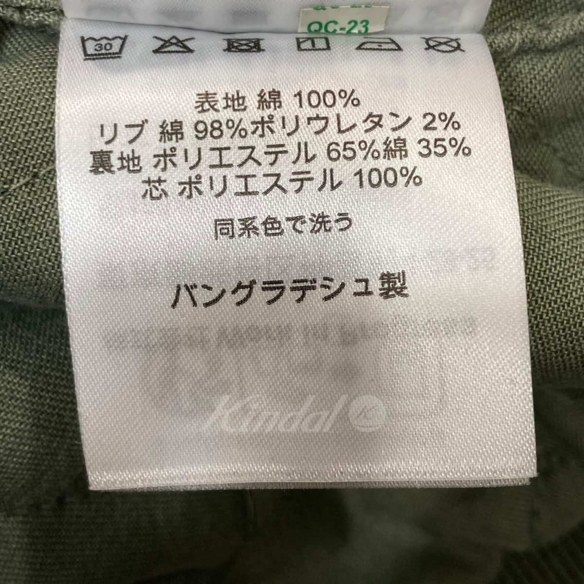「Vista Sweat Bomber」ボンバージャケット