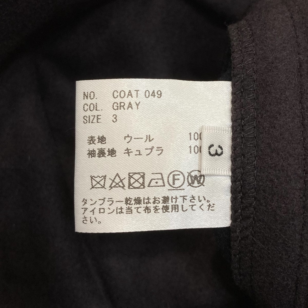 AustinモーターサイクルコートCOAT 049