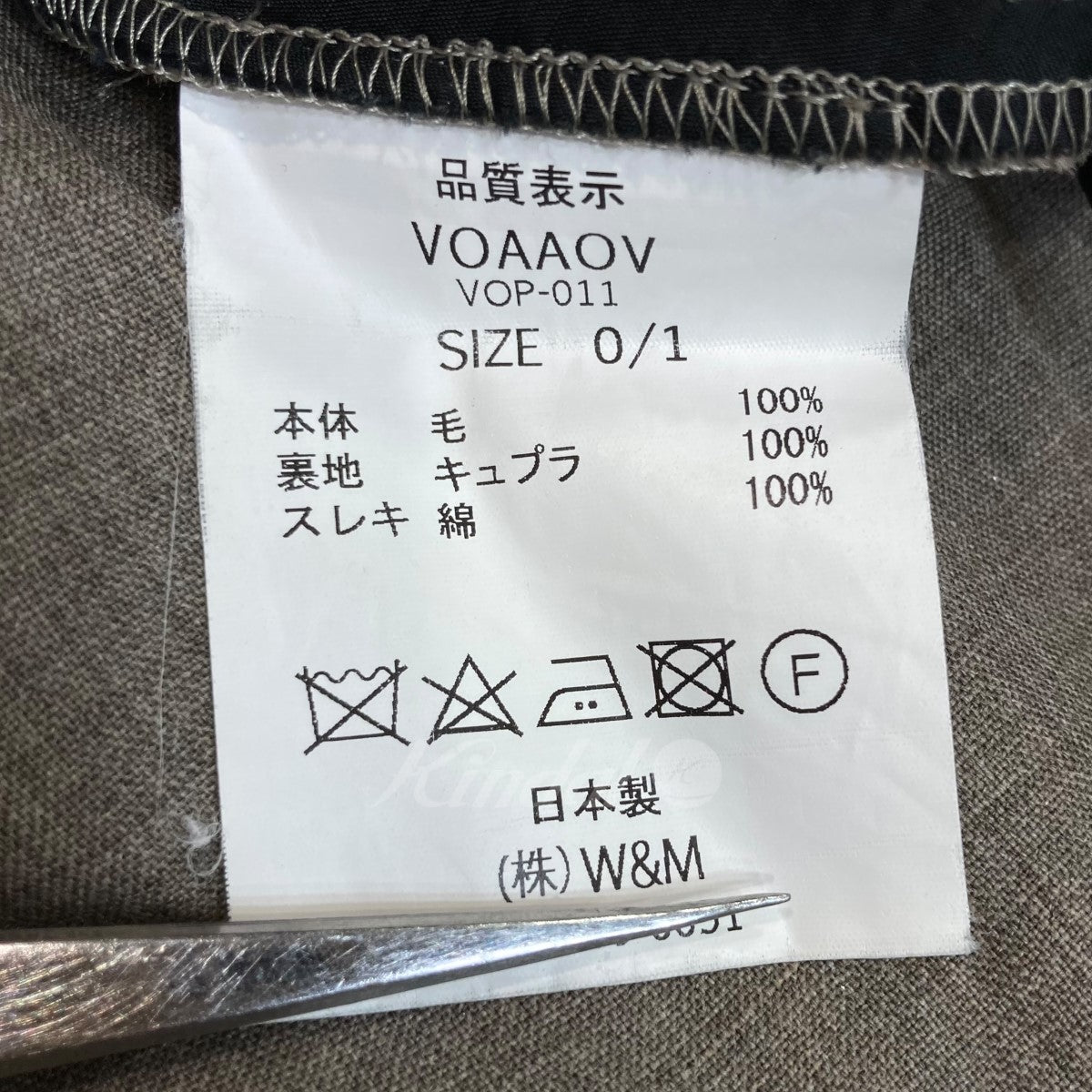 スラックス