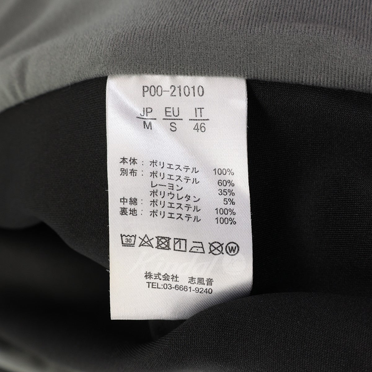 撥水加工パフジャケット Hooded Puff Jacket　POO-21010