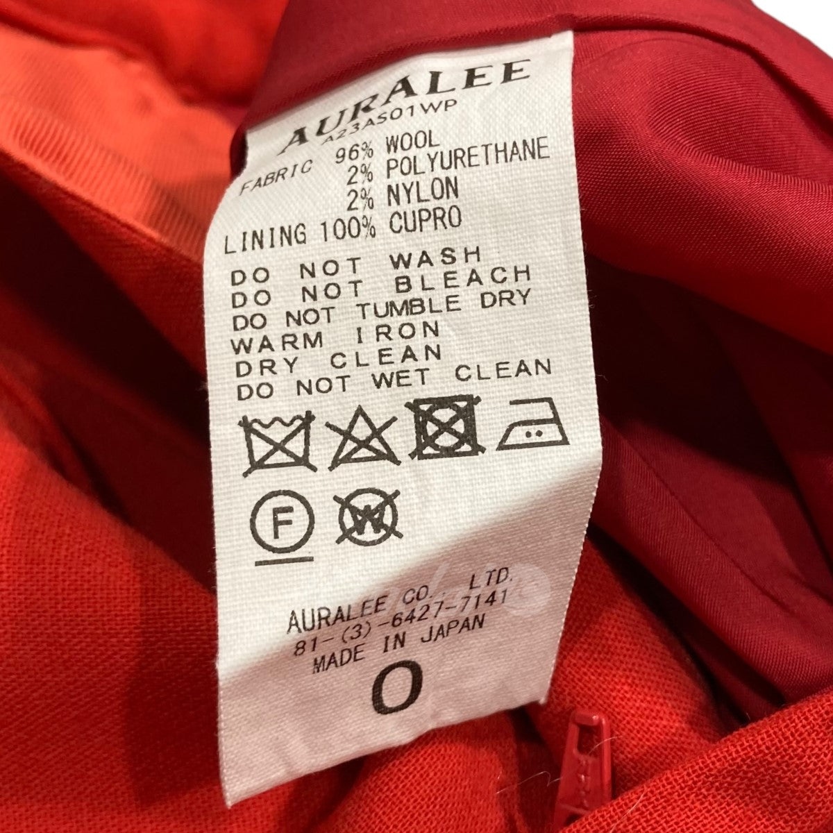 オーラリーの23AW ｢TENSE Wool Double Cloth SLACKS｣スラックスです。 AURALEE ボトムス 古着・中古アイテム
