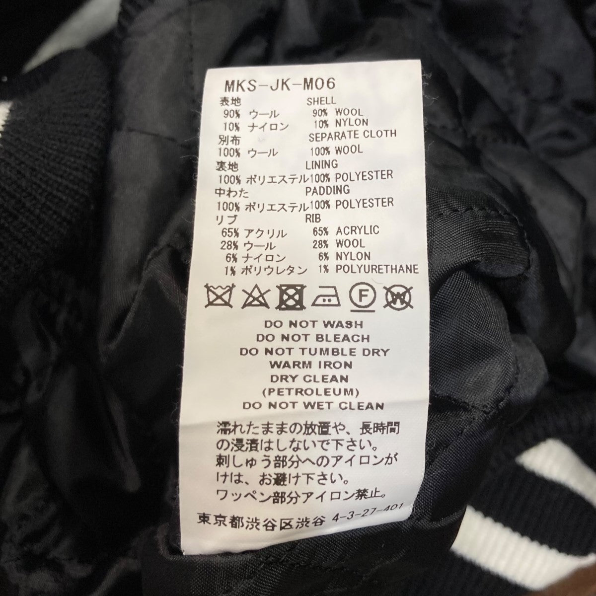 23AWMKS-JK-M06HOODED STADIUM JACKETスタジャン