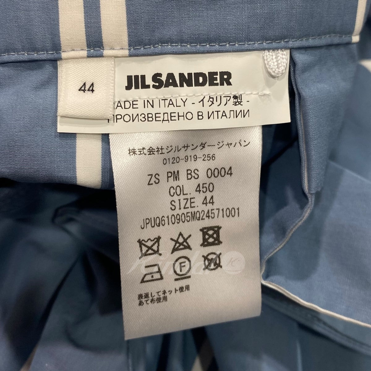 JIL SANDER+(ジルサンダー プラス) 20SS ストライプイージーパンツ ZS ...