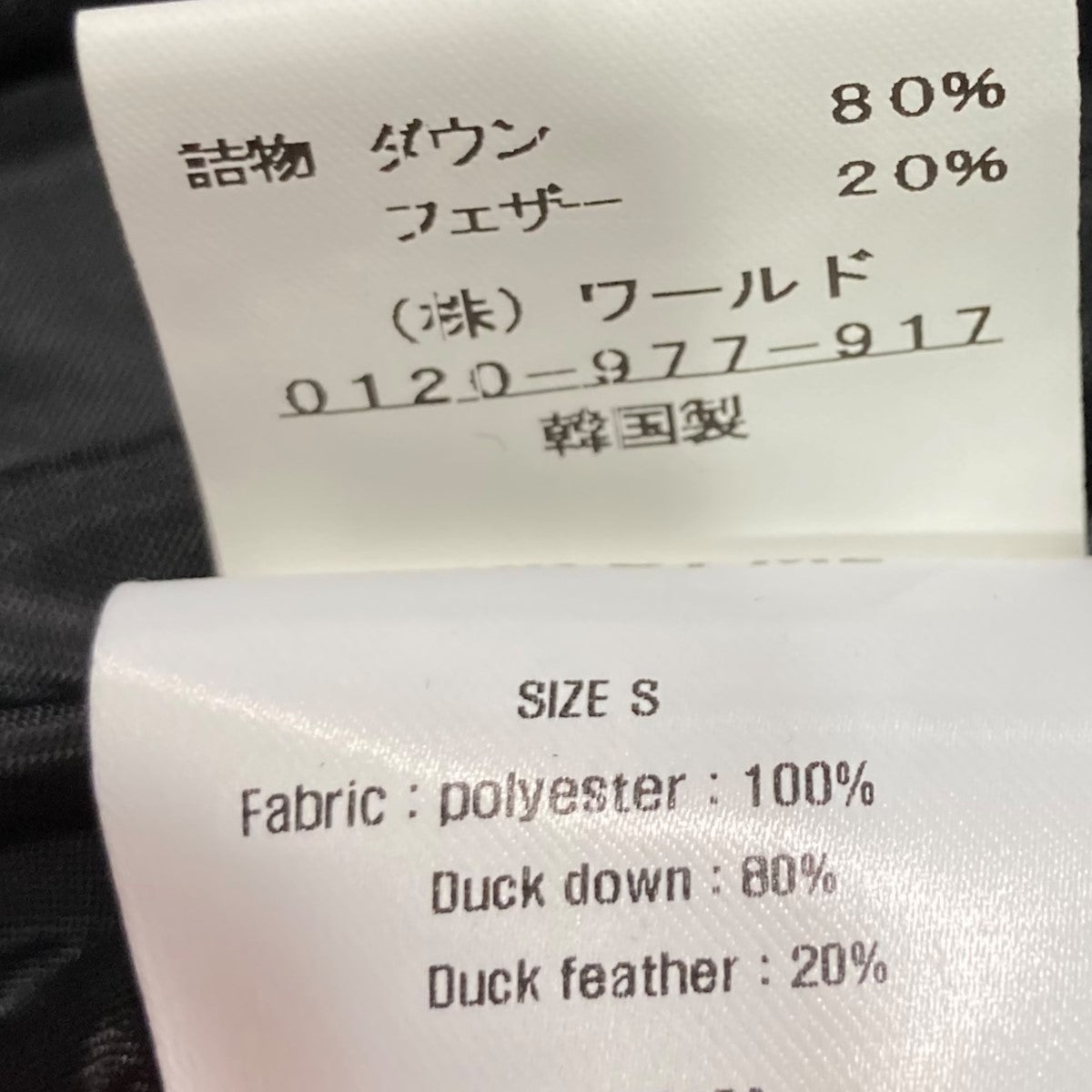 NEARBYME ダウンベスト016-25001 古着・中古-4枚目のアイテム画像