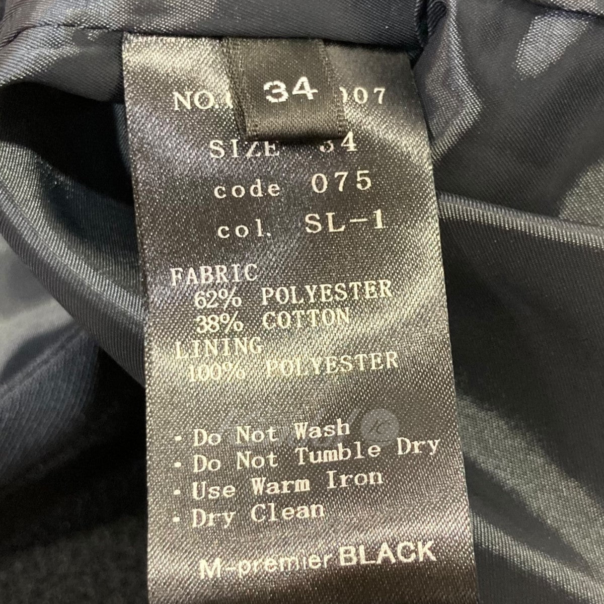 美品　M premier BLACK ノーカラージャケット ホワイト ダブルクロスノーカラージャケット|公式通販｜m-i-d e-shopping