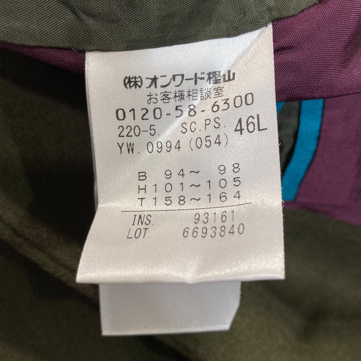 Paul Smith(ポールスミス) チェスターコート6693840 6693840