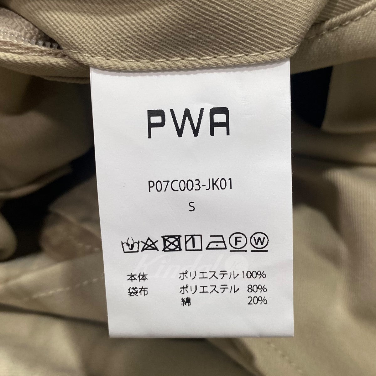 PWA(プア) 「UNIHOME-04」テーラードジャケット P07C003-JK01 P07C003 