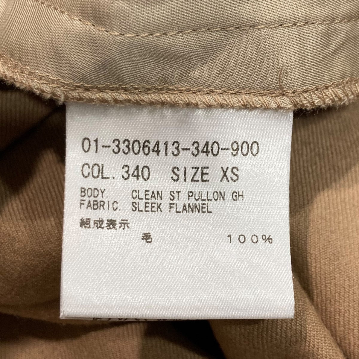 発売予定》 Good Crunch Curtis Drawstring Pant A | MEN