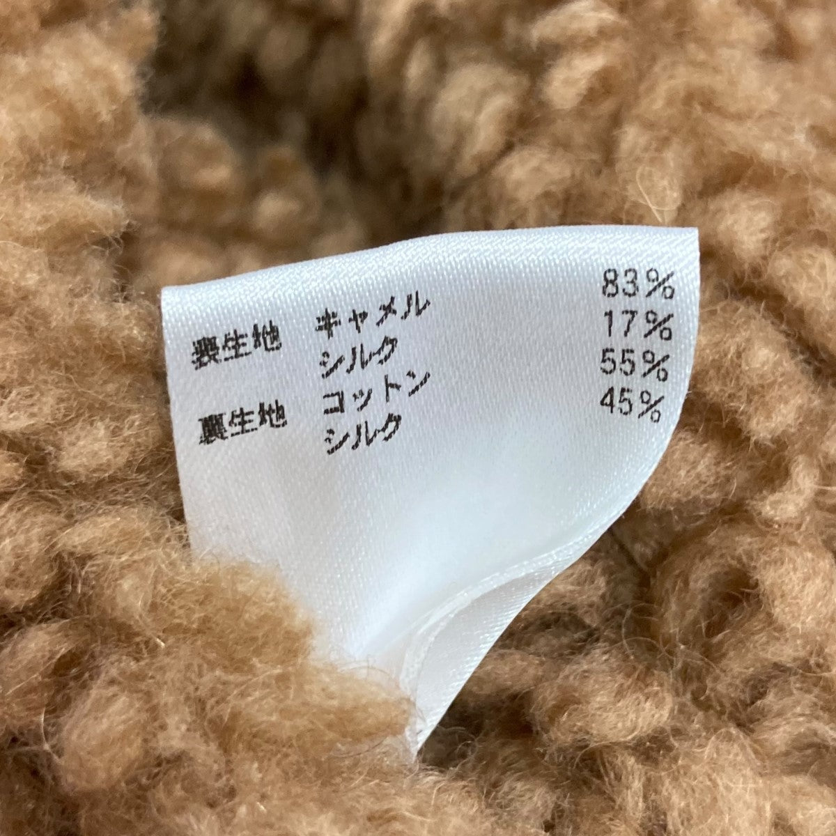 フラッフィーコート7925-230-0115