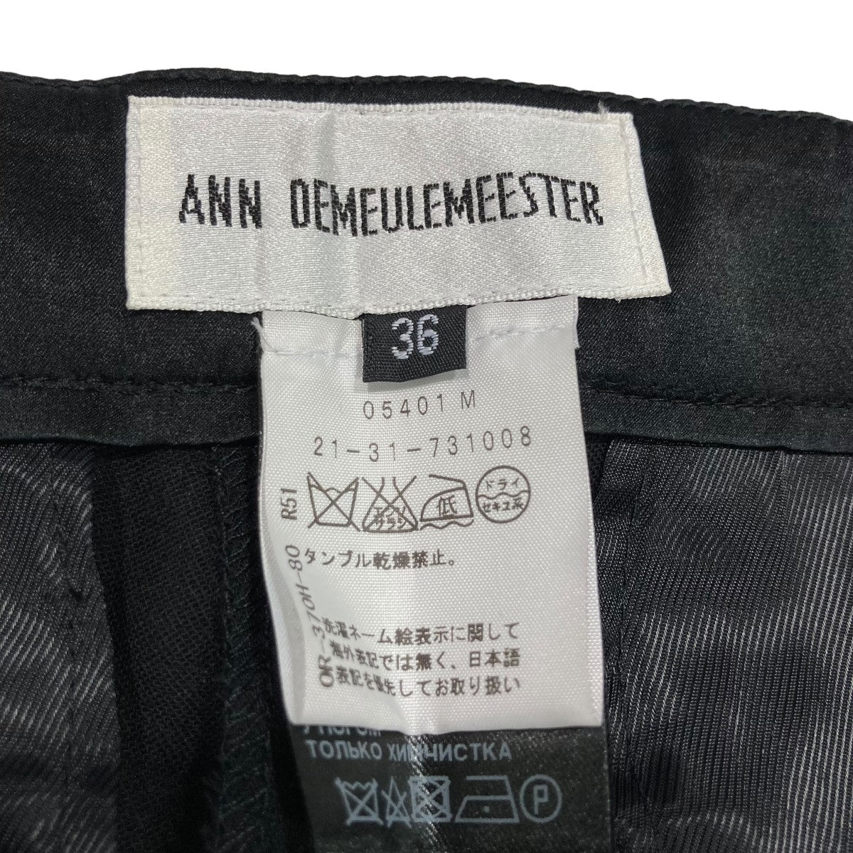 ANN DEMEULEMEESTER(アンドゥムルメステール) スラックス05401 M 05401 ...