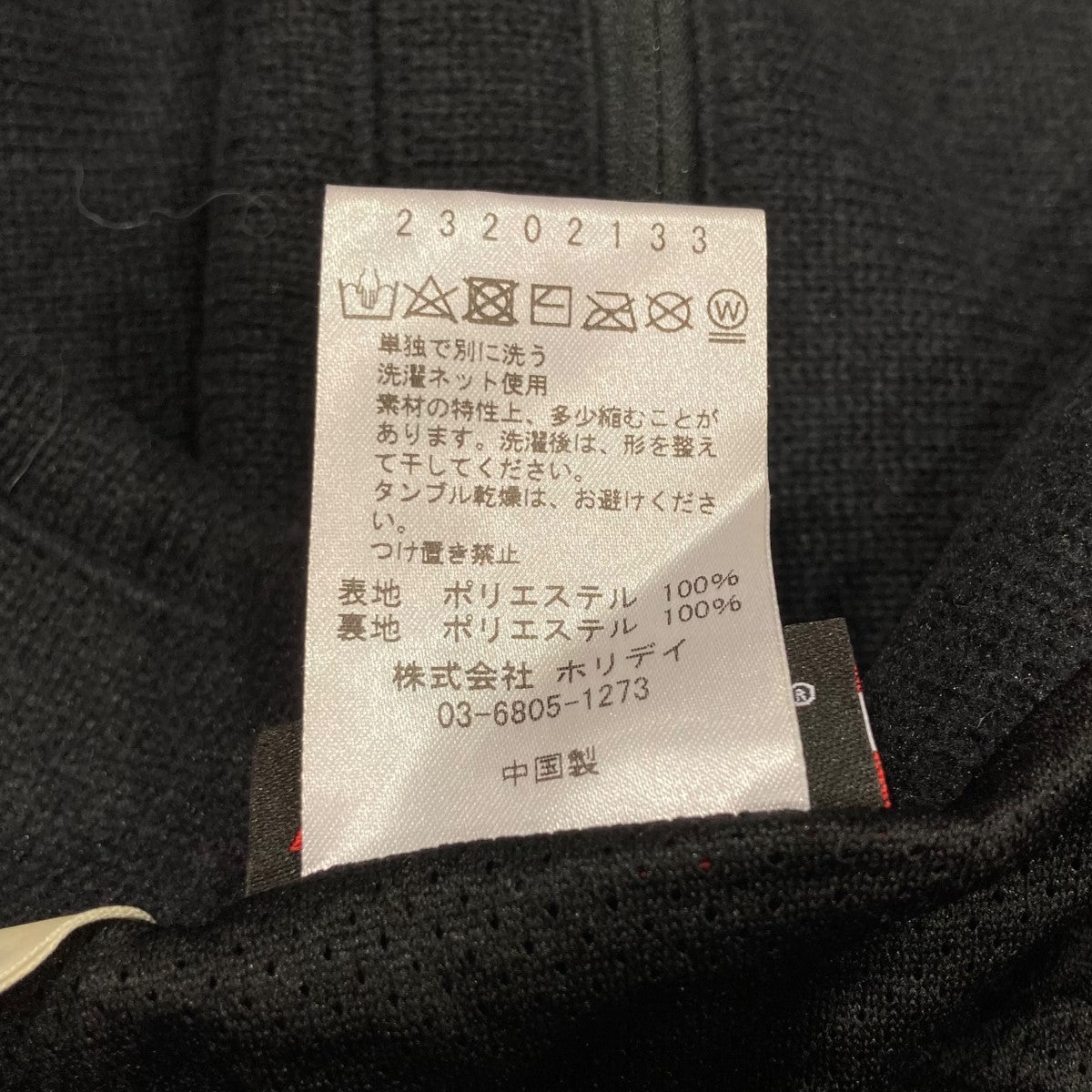 HOLIDAY(ホリデー) フリースミニスカート23202133 THERMAL PRO HOLIDAY(ホリデー) フリースミニスカート23202133 THERMAL PRO