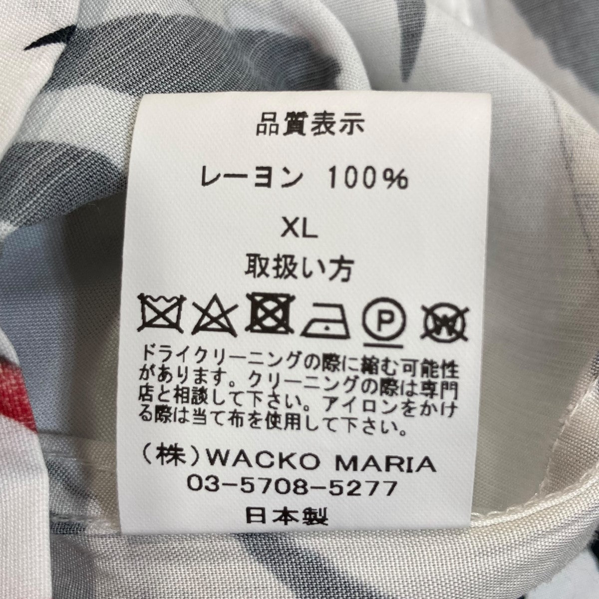 WACKO MARIA(ワコマリア) 24SSHIGHTIMES S S HAWAIIAN SHIRT ( TYPE-2 )アロハシャツ ホワイト  サイズ L｜【公式】カインドオルオンライン ブランド古着・中古通販【kindal】