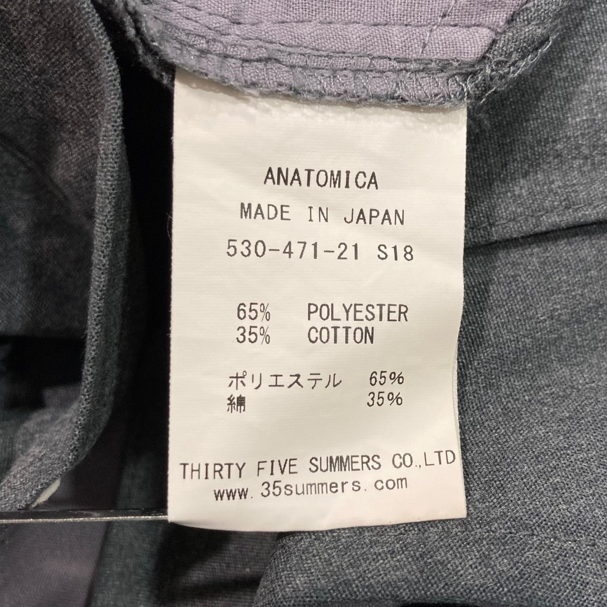 ANATOMICA(アナトミカ) トリムフィットスラックスパンツ530-471-21 530-471-21 グレー サイズ  34｜【公式】カインドオルオンライン ブランド古着・中古通販【kindal】