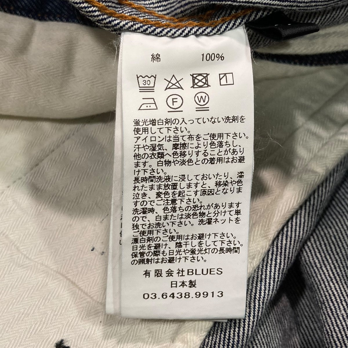 KURO(クロ) DENSE DENIM JACKET ONE WASHデニムジャケット