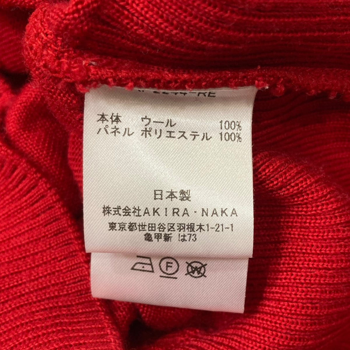 AKIRA NAKA(アキラナカ) Fidelia knit PO REニットAP2244-RE
